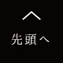 擪